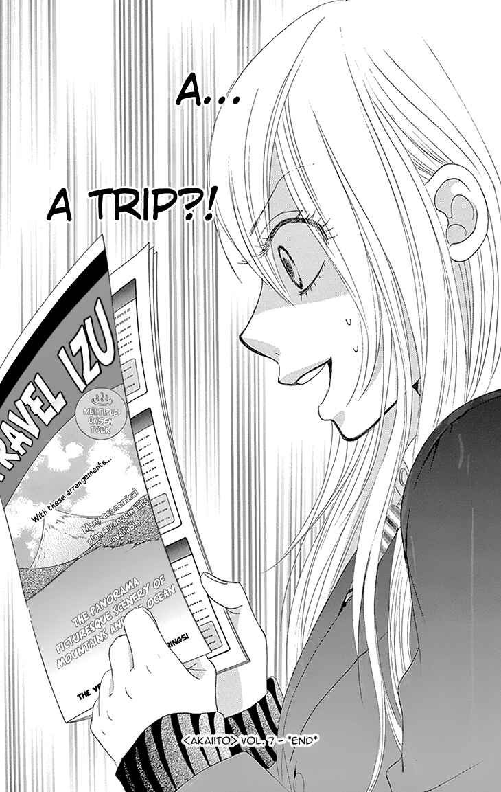 Page 49 Chapter 27 Akaiito