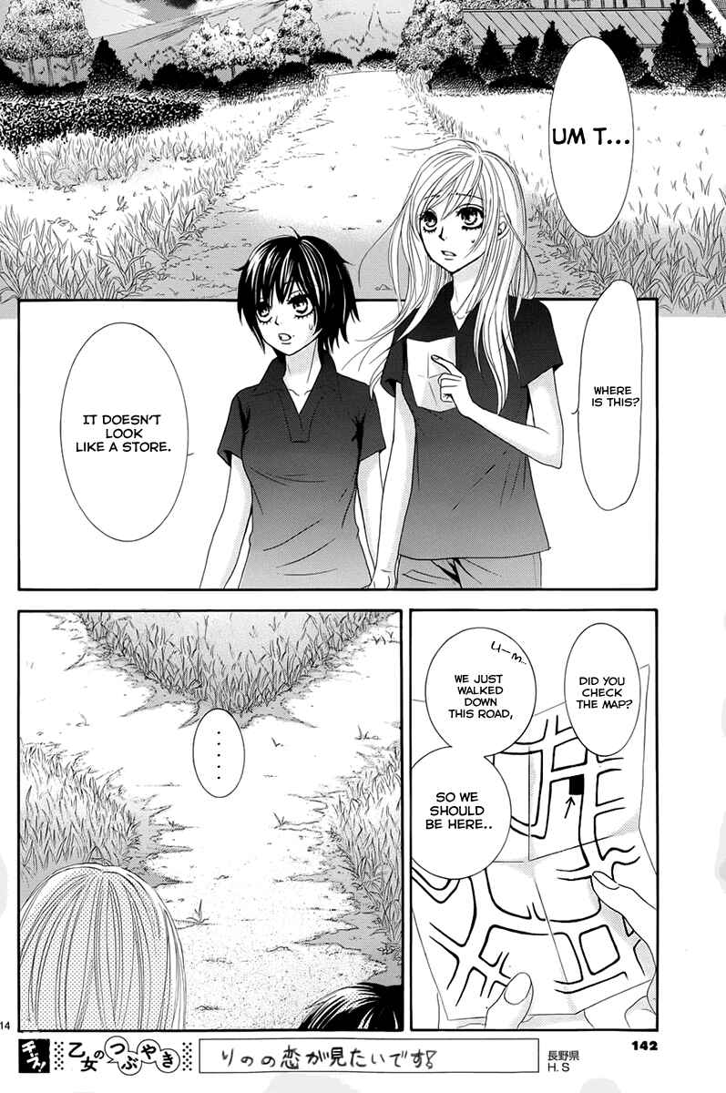Page 14 Chapter 17 Akaiito