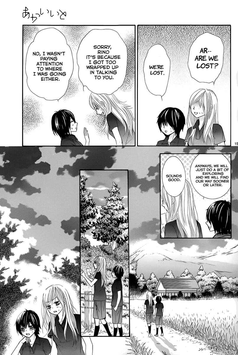 Page 15 Chapter 17 Akaiito