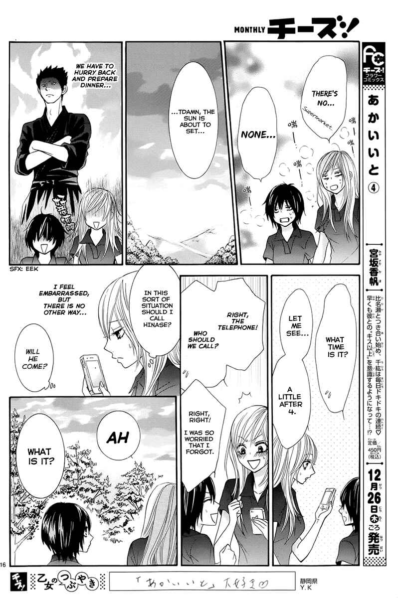 Page 16 Chapter 17 Akaiito