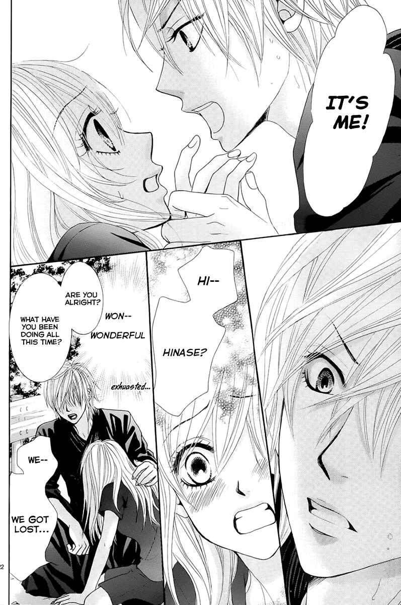 Page 22 Chapter 17 Akaiito