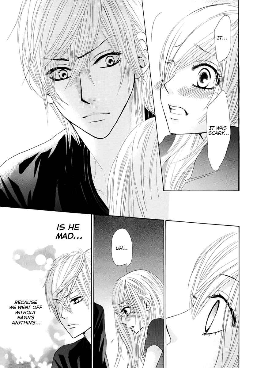 Page 23 Chapter 17 Akaiito