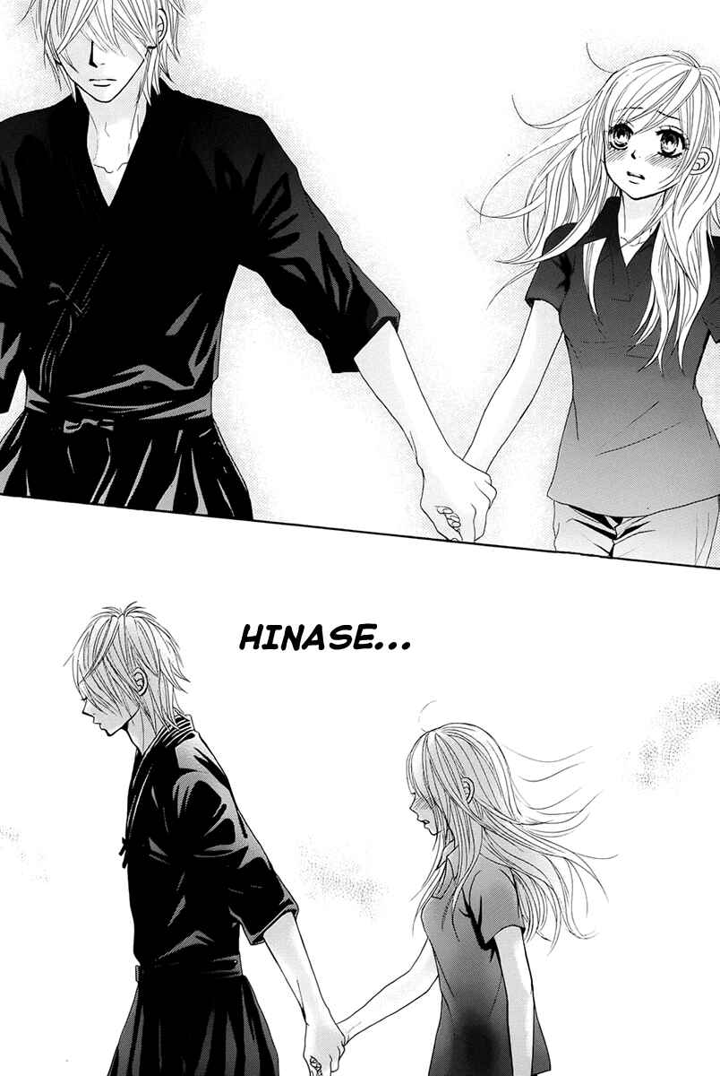 Page 27 Chapter 17 Akaiito