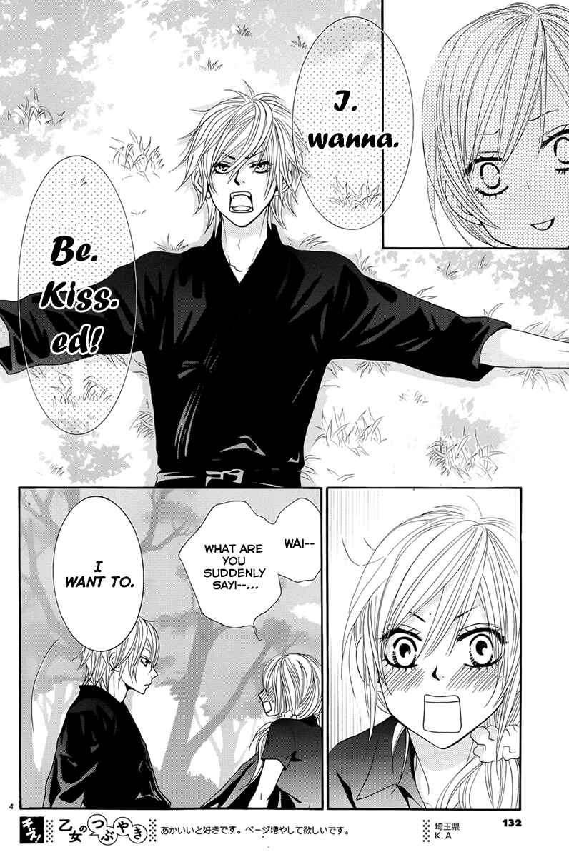 Page 4 Chapter 17 Akaiito