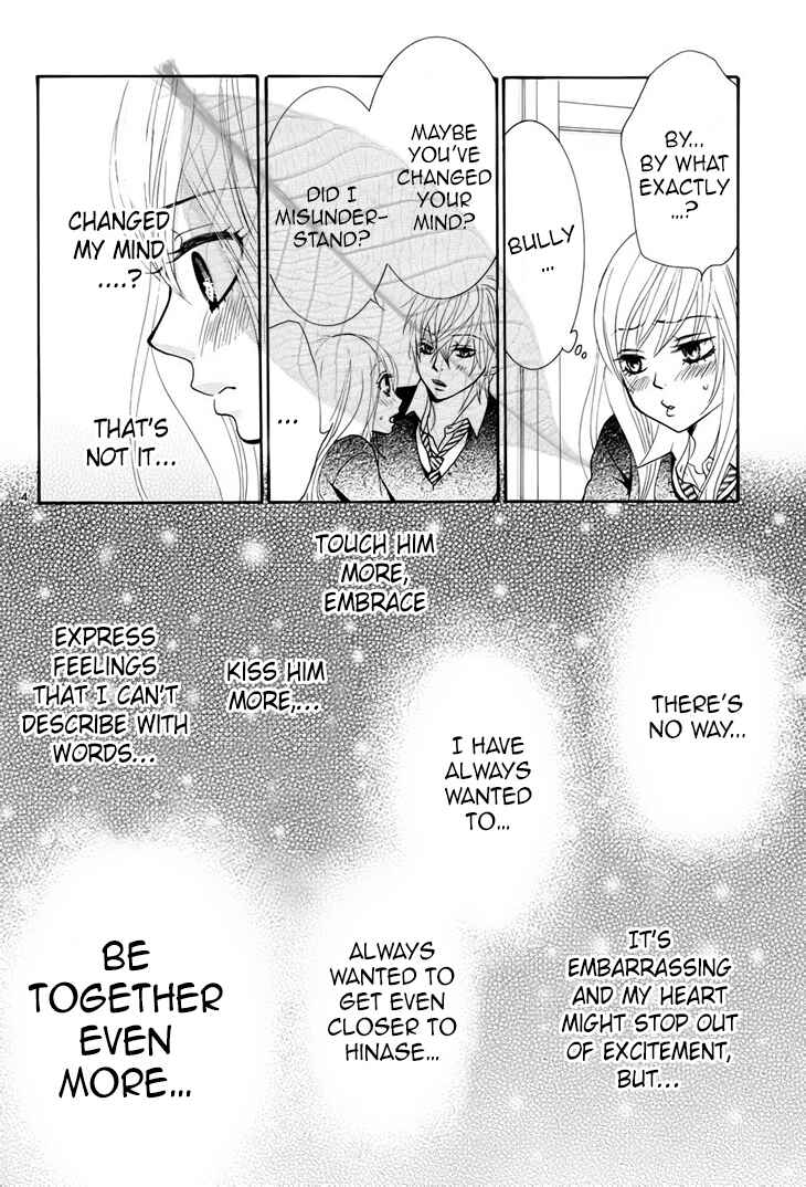 Page 5 Chapter 32 Akaiito