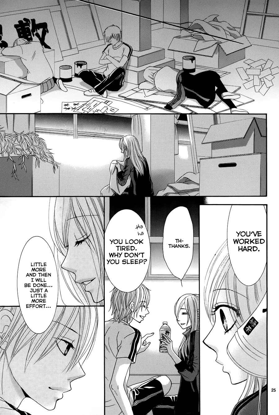 Page 28 Chapter 18 Akaiito