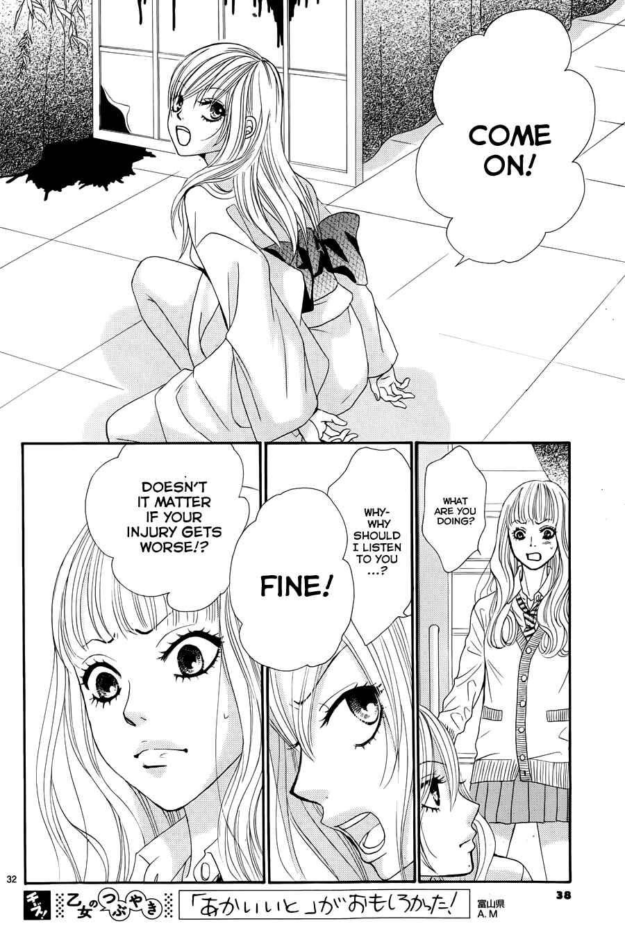 Page 35 Chapter 18 Akaiito