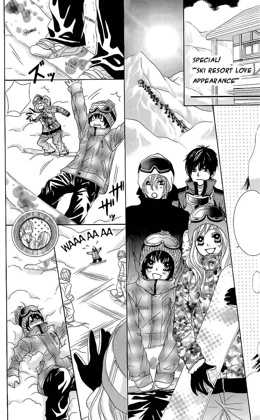 Page 10 Chapter 7.5 Akaiito