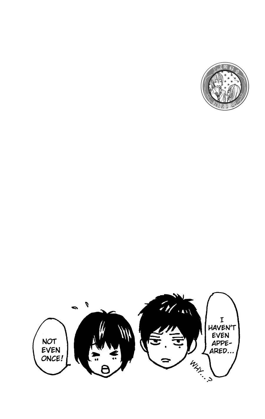 Page 7 Chapter 7.5 Akaiito
