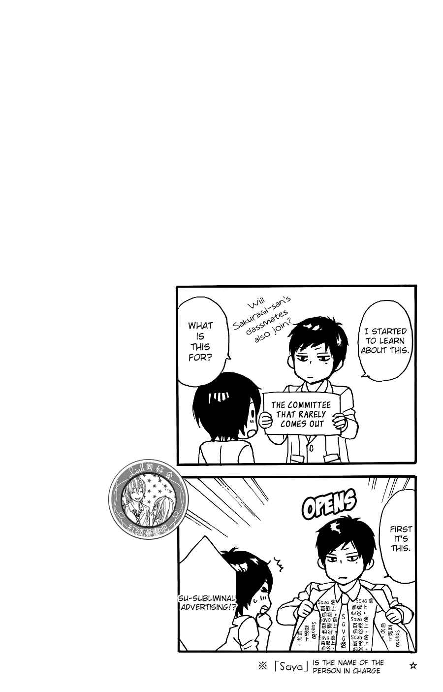 Page 8 Chapter 7.5 Akaiito