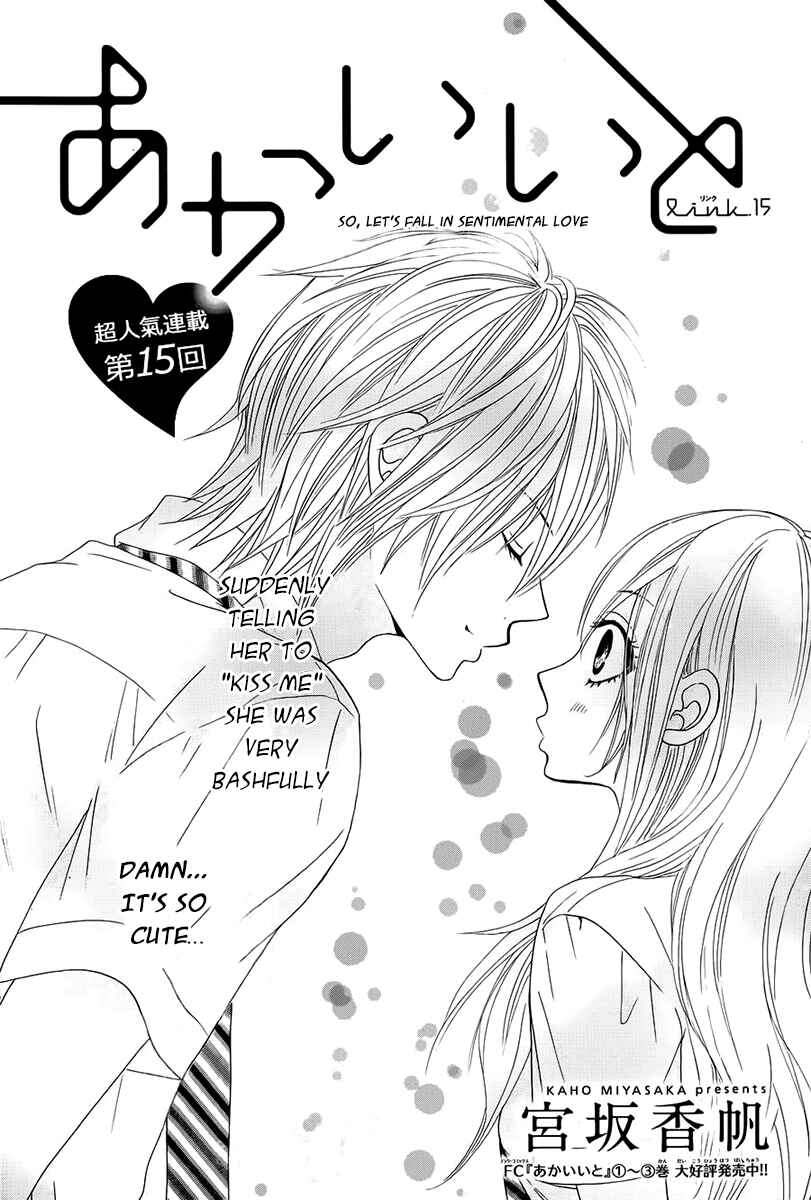 Page 1 Chapter 15 Akaiito