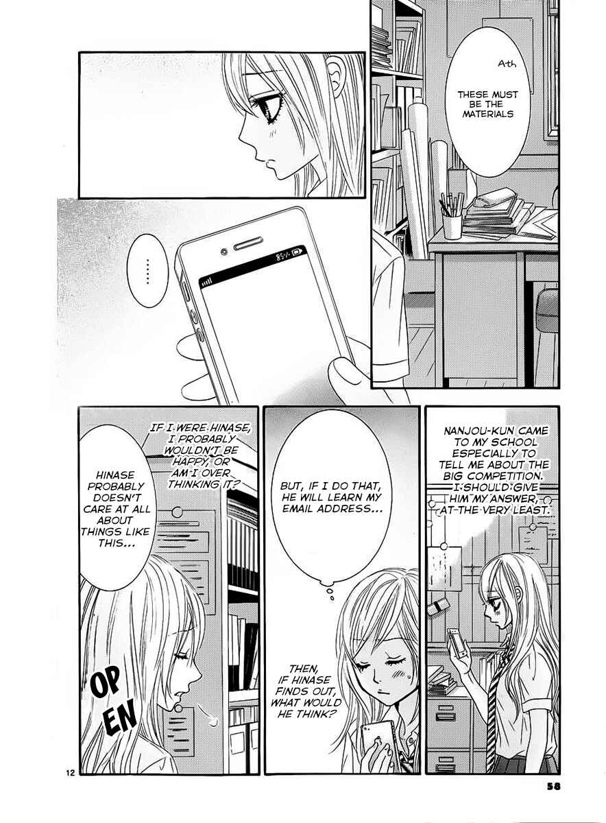 Page 12 Chapter 15 Akaiito