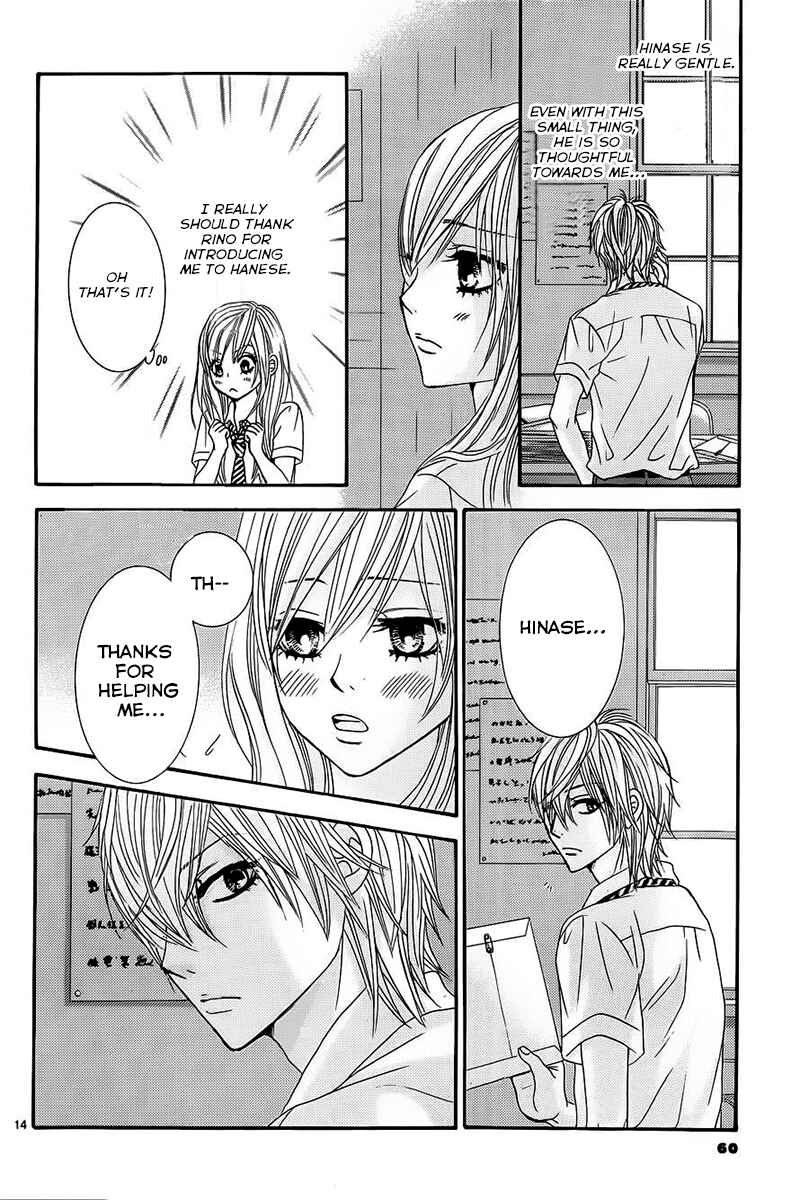 Page 14 Chapter 15 Akaiito