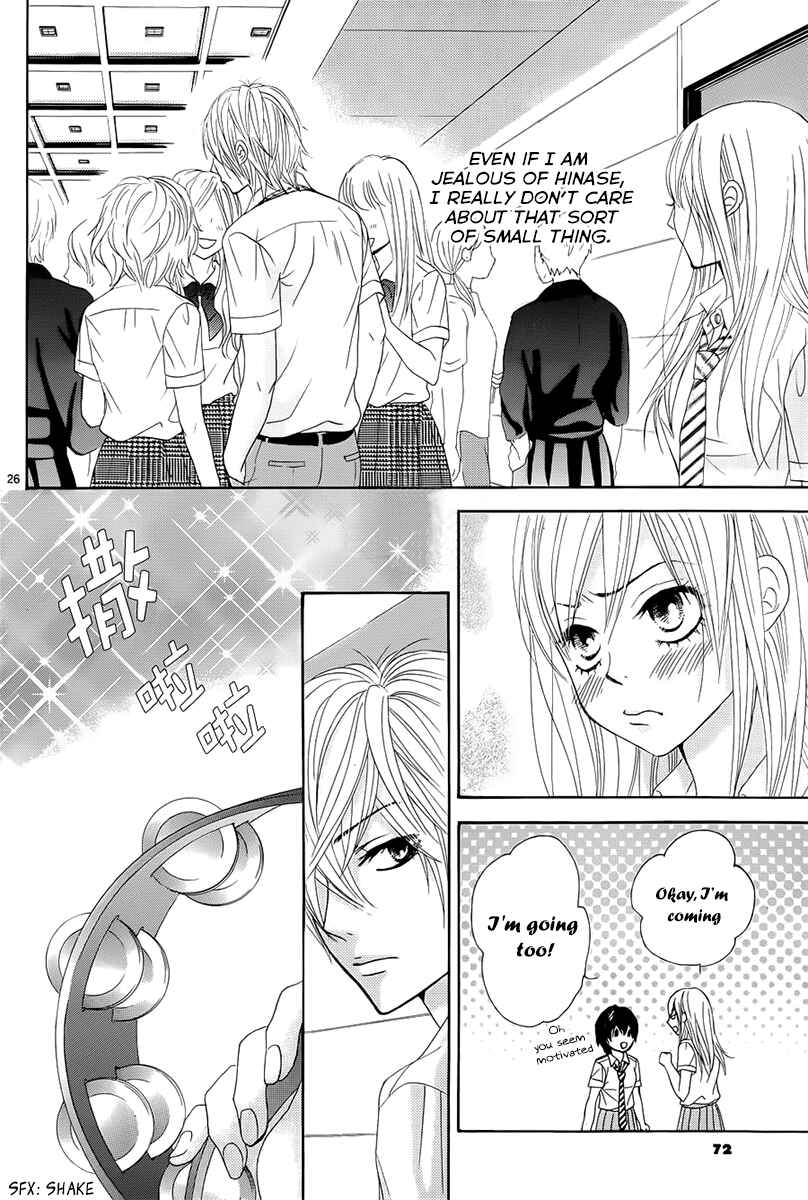 Page 26 Chapter 15 Akaiito
