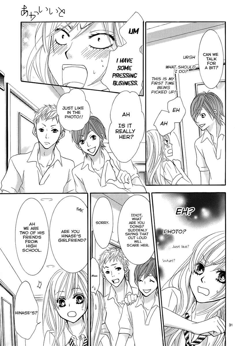Page 31 Chapter 15 Akaiito