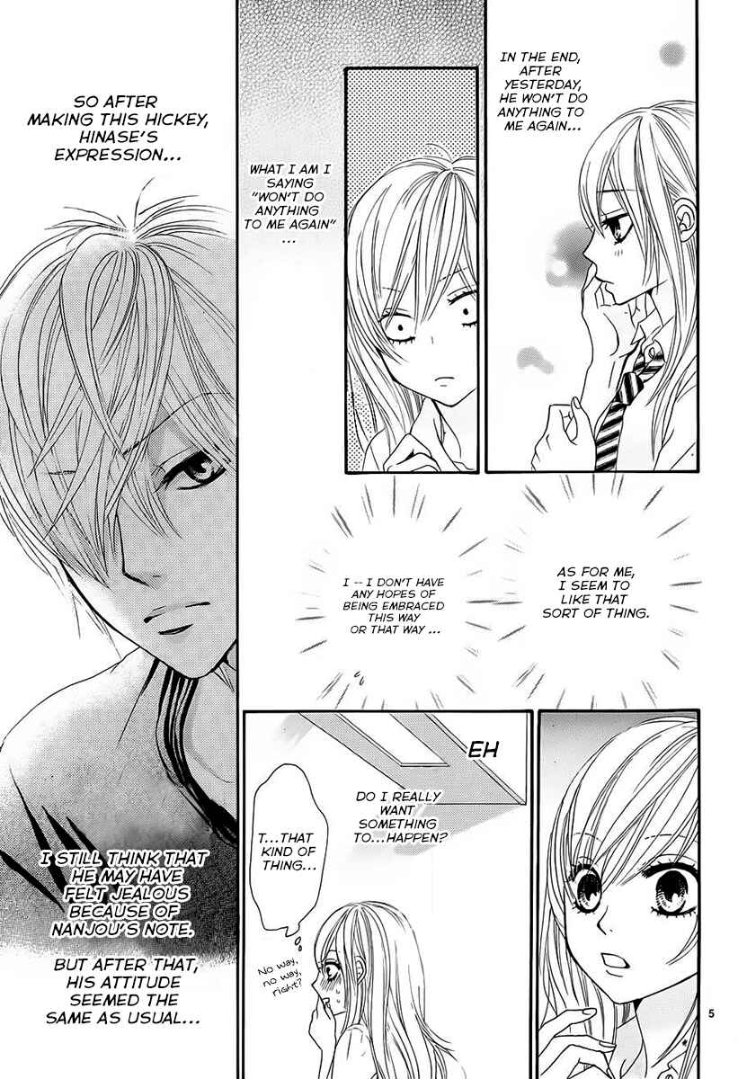 Page 5 Chapter 15 Akaiito