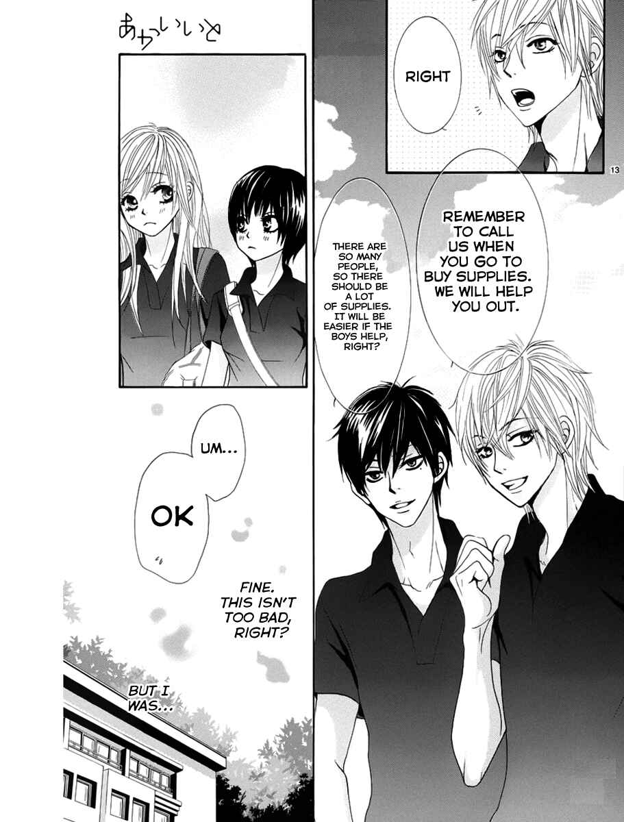 Page 13 Chapter 16 Akaiito
