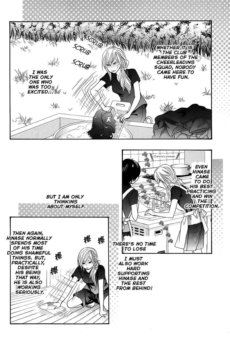 Page 32 Chapter 16 Akaiito