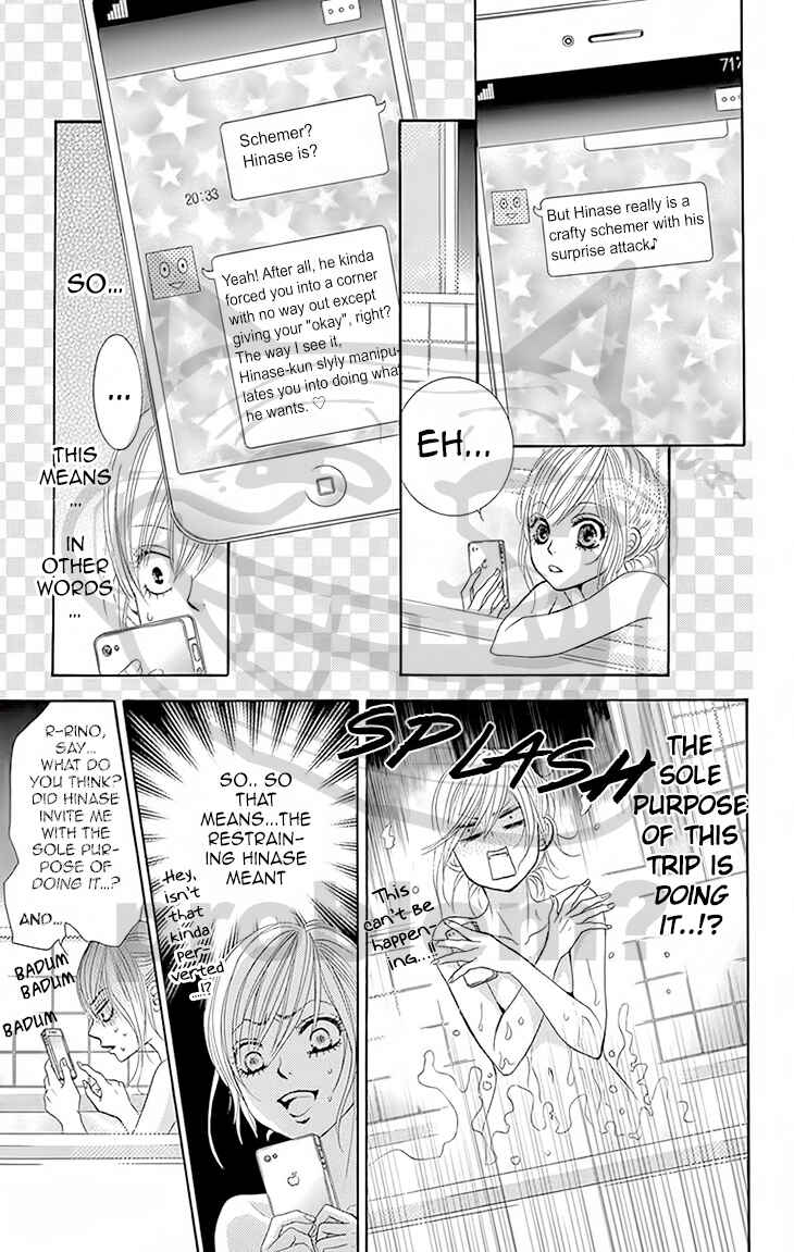 Page 14 Chapter 28 Akaiito