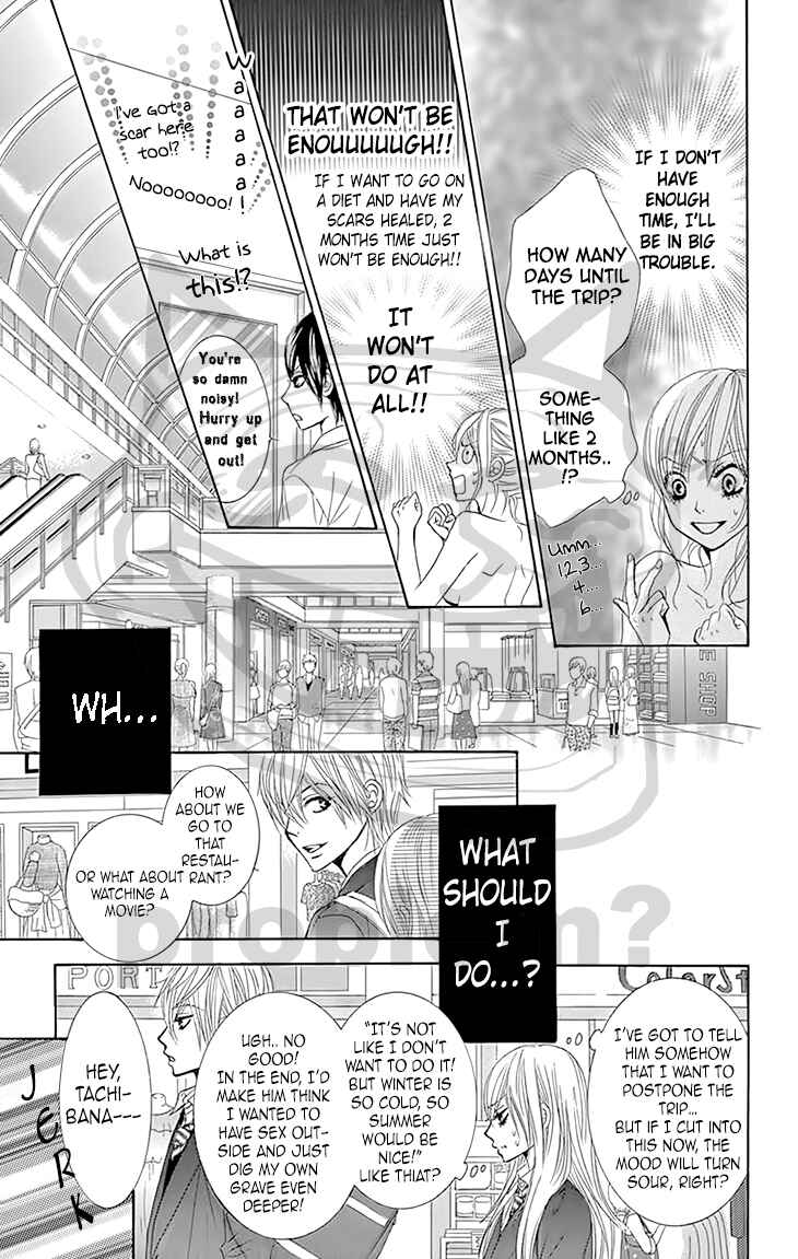 Page 18 Chapter 28 Akaiito