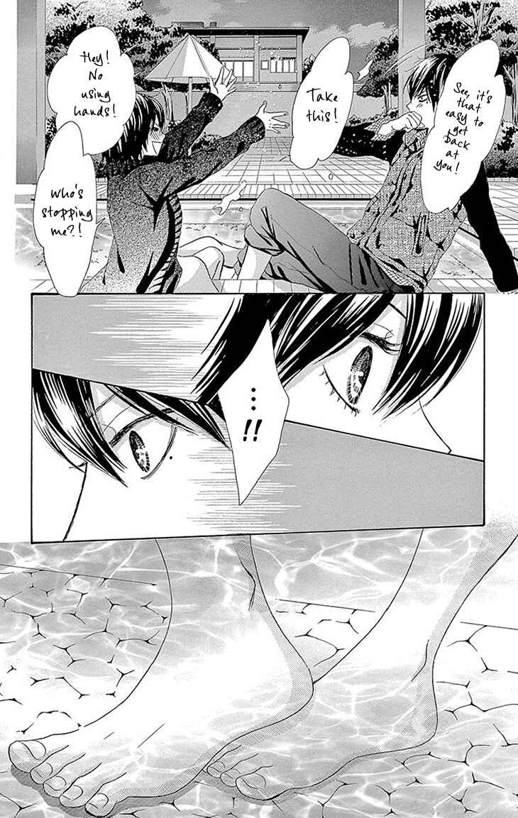 Page 10 Chapter 36.5 Akaiito