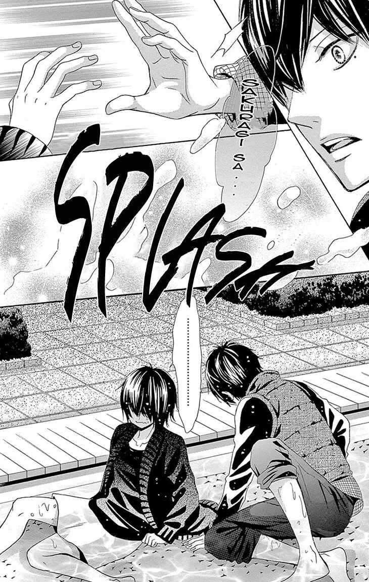 Page 12 Chapter 36.5 Akaiito
