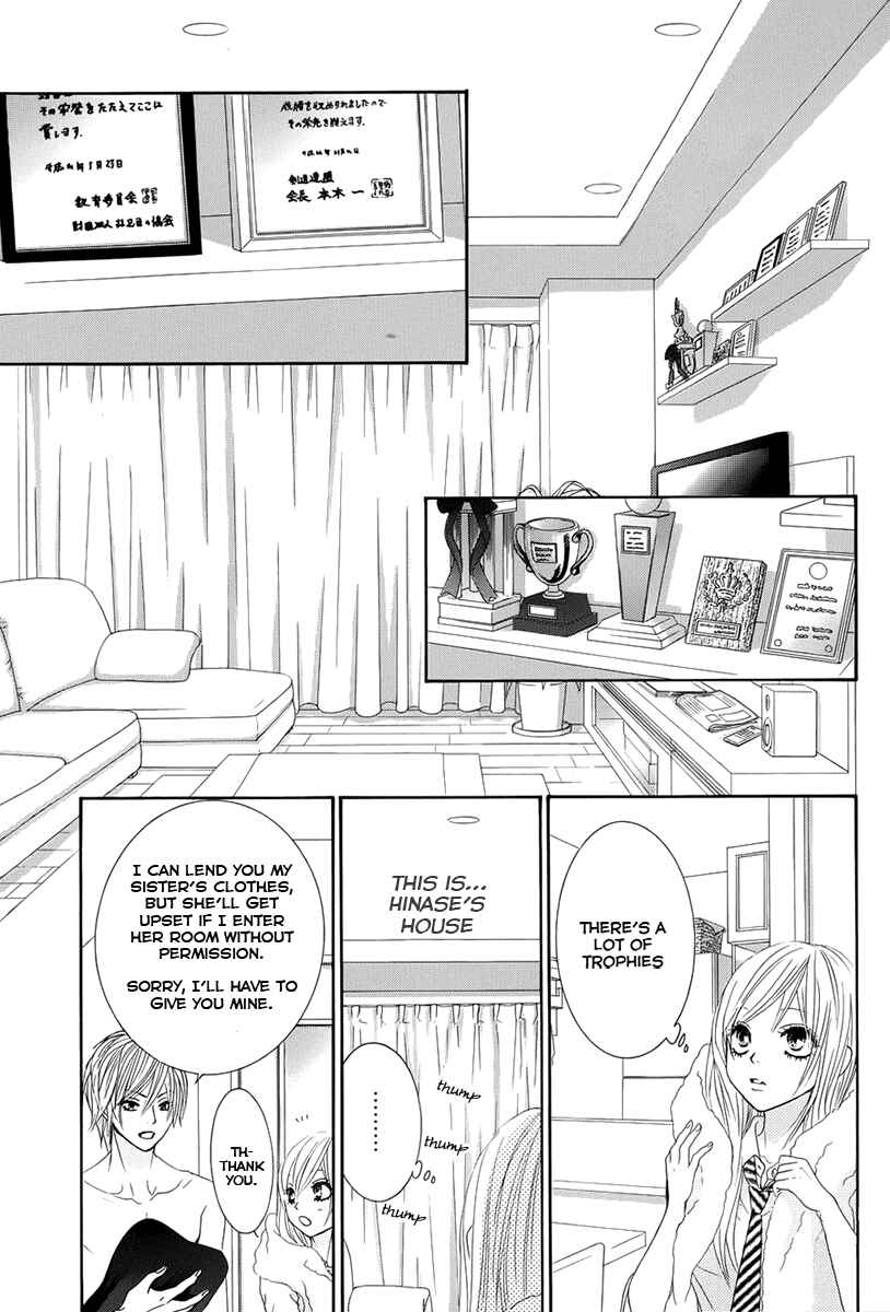 Page 10 Chapter 14 Akaiito