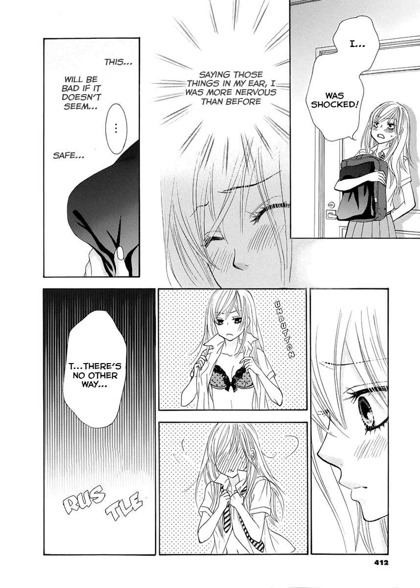 Page 15 Chapter 14 Akaiito