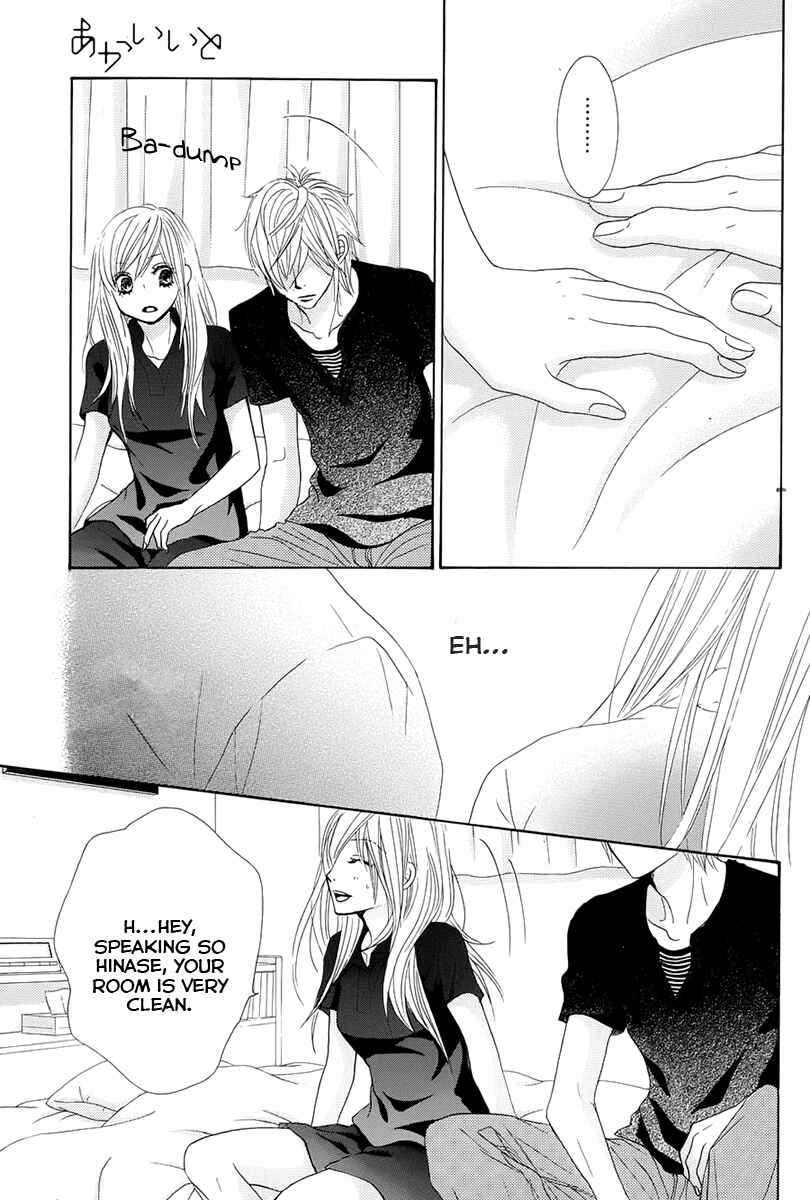 Page 5 Chapter 14 Akaiito
