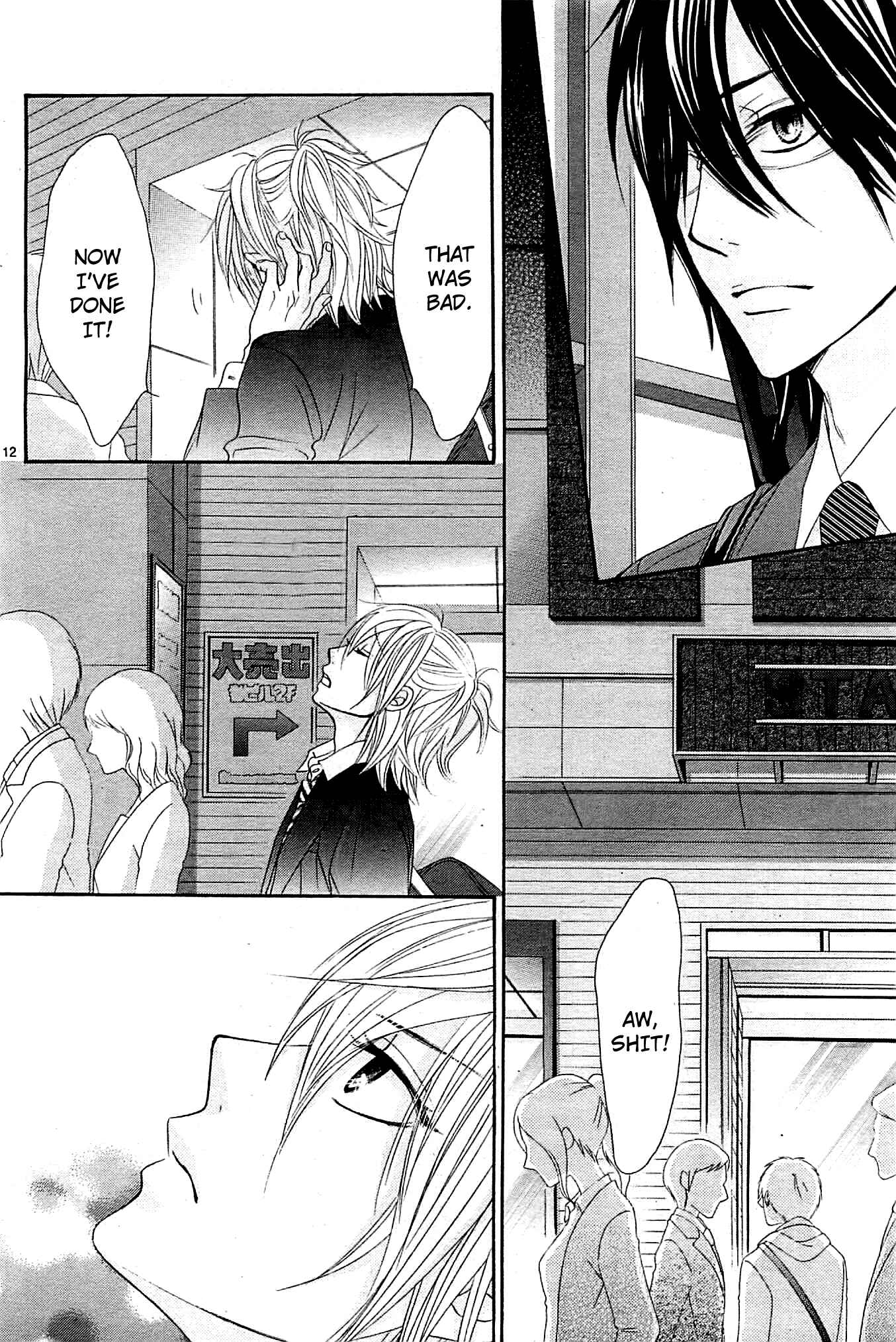 Page 11 Chapter 10 Akaiito