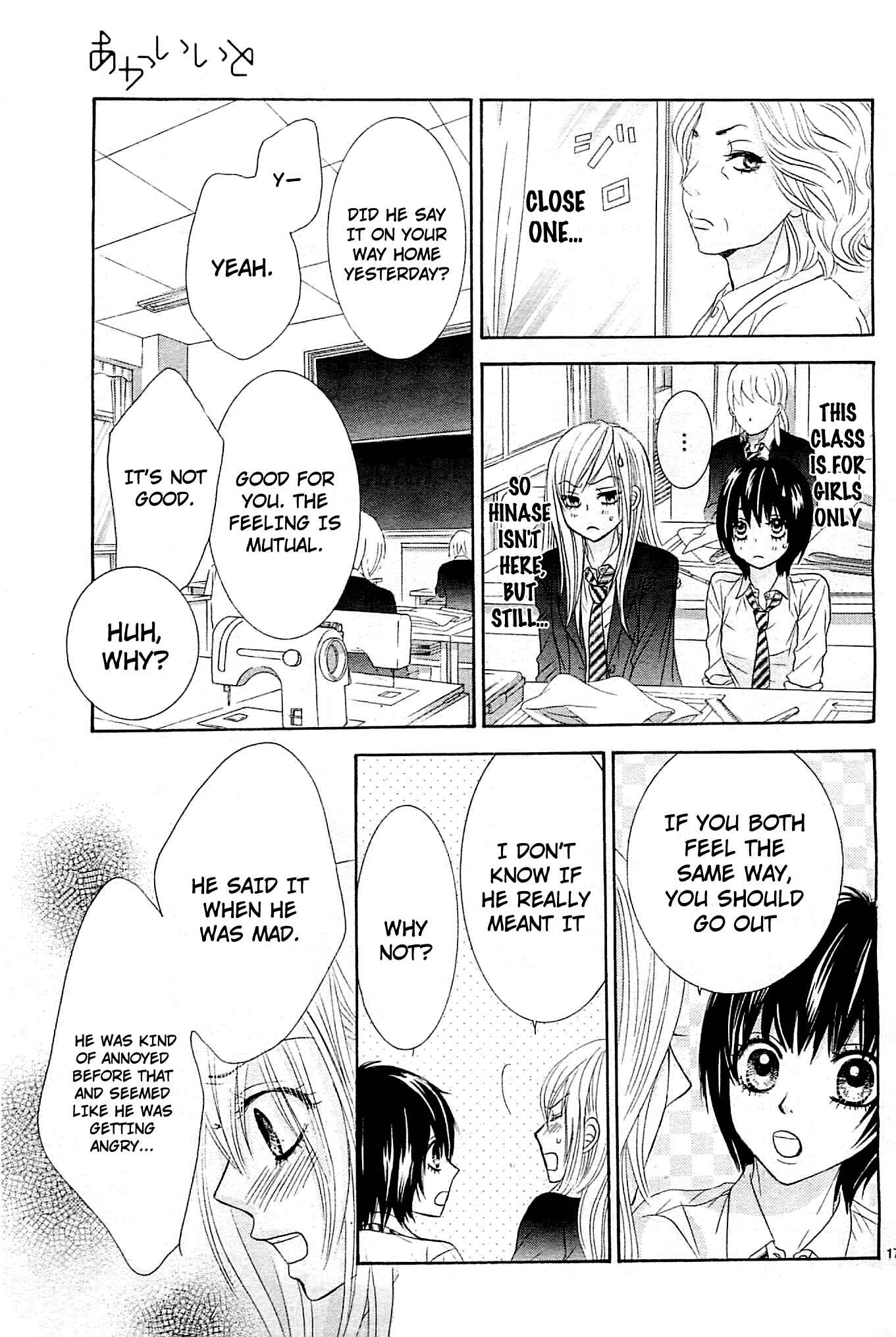 Page 16 Chapter 10 Akaiito