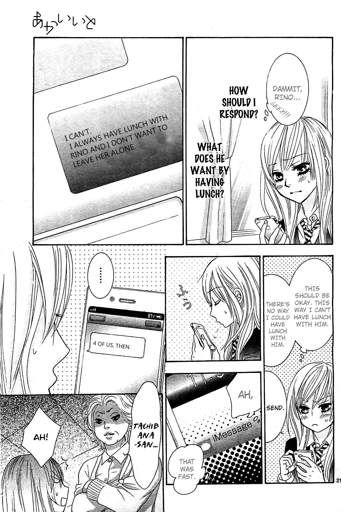 Page 20 Chapter 10 Akaiito