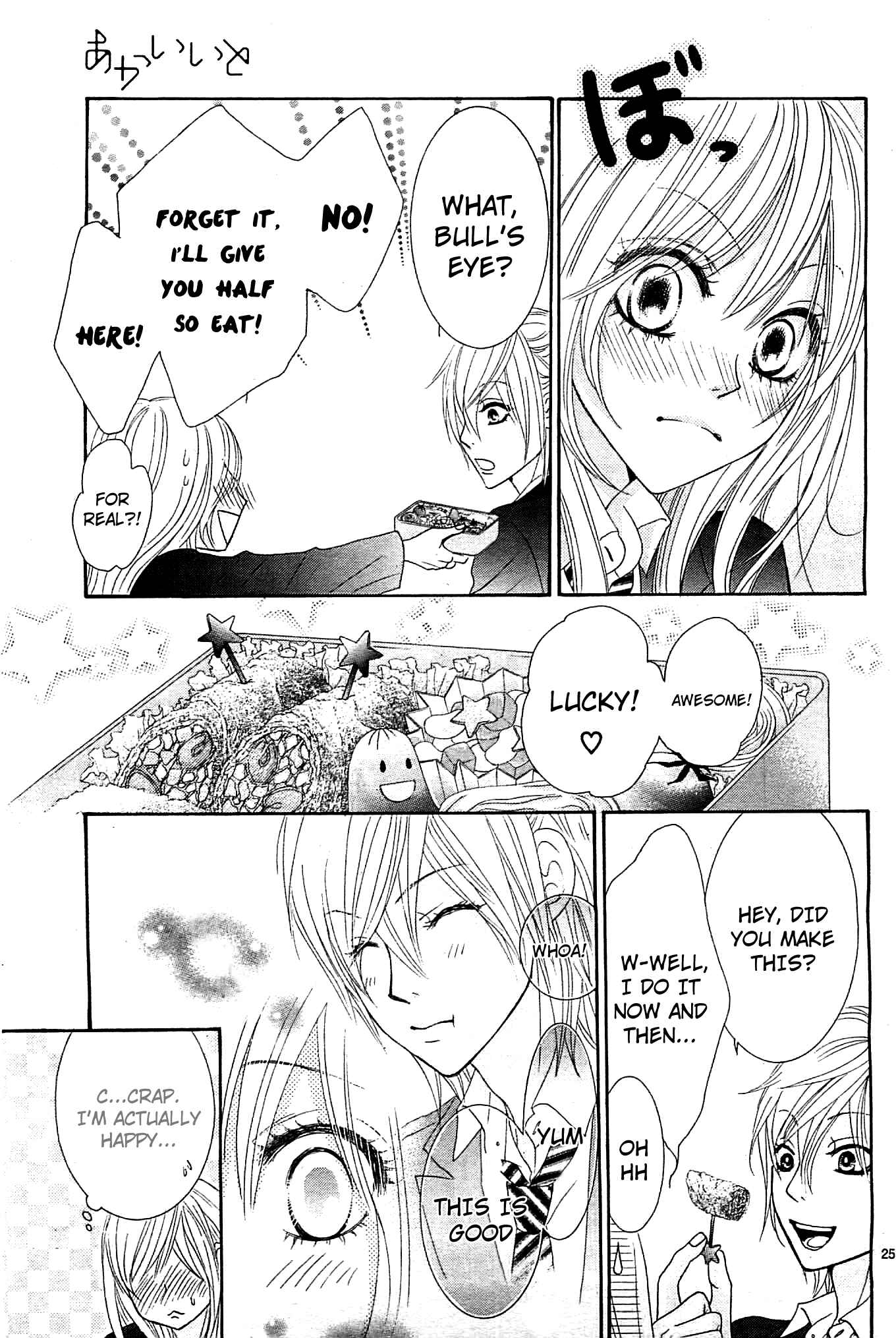 Page 24 Chapter 10 Akaiito