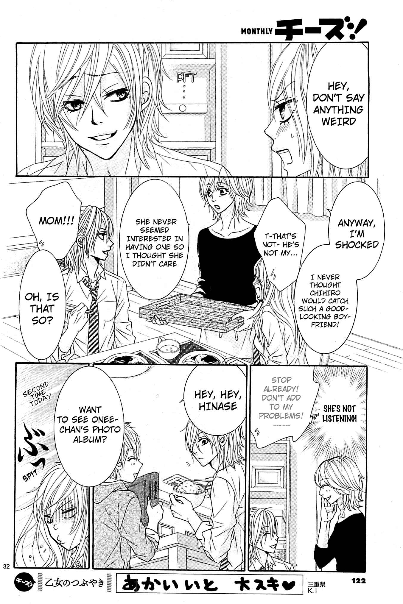 Page 31 Chapter 10 Akaiito