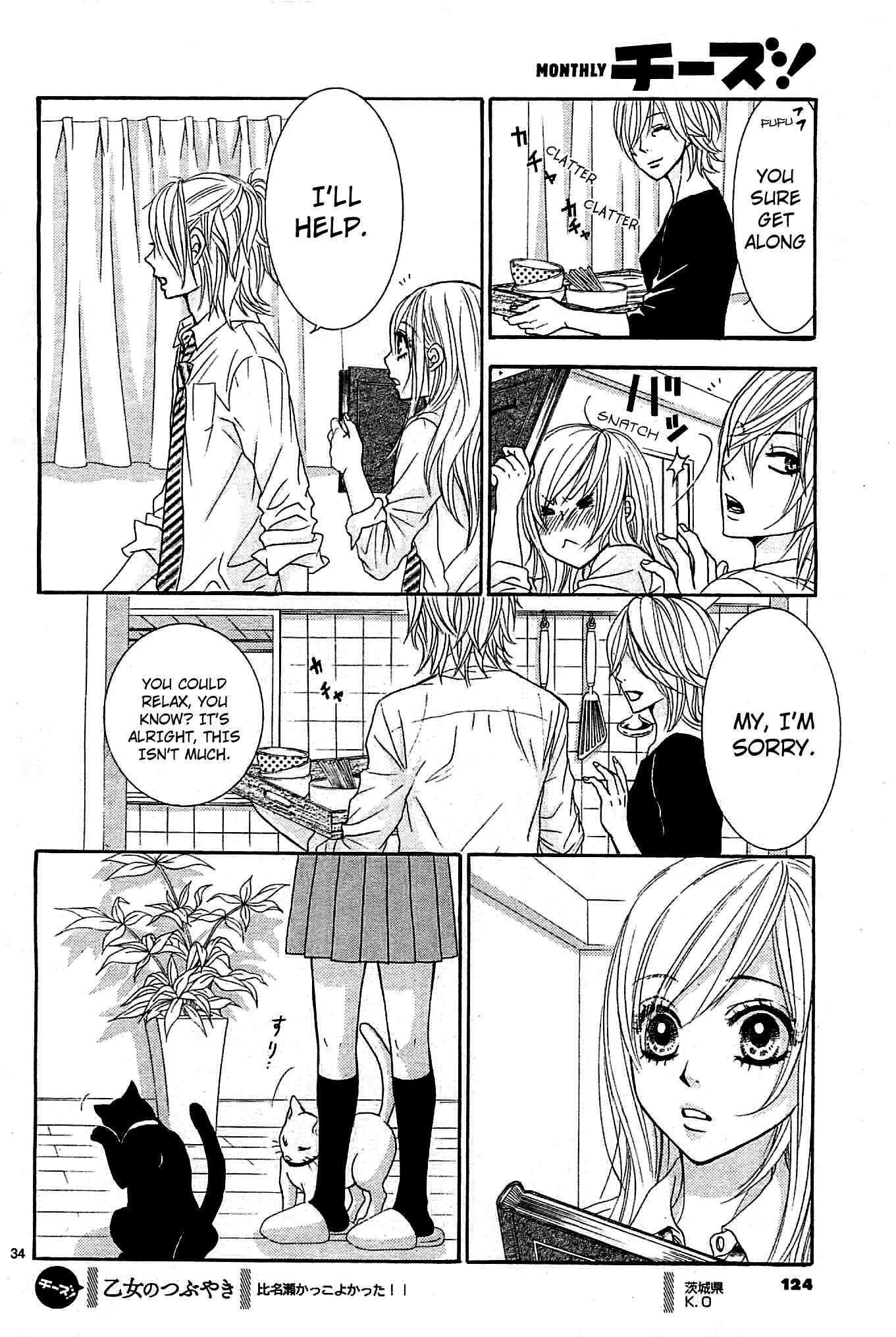 Page 33 Chapter 10 Akaiito