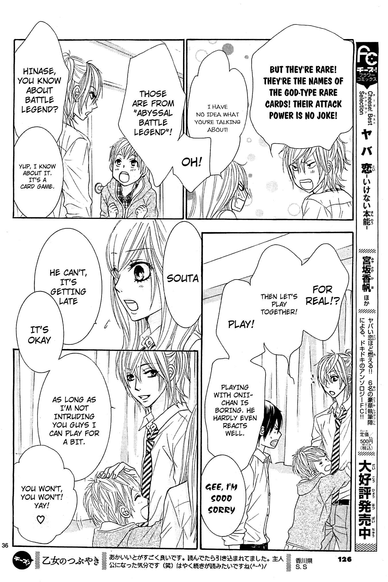 Page 35 Chapter 10 Akaiito