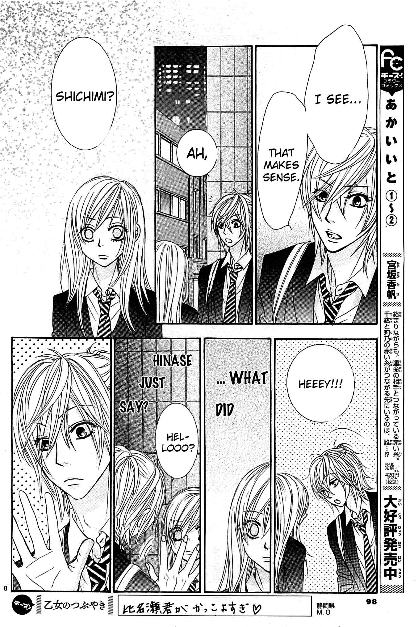 Page 7 Chapter 10 Akaiito