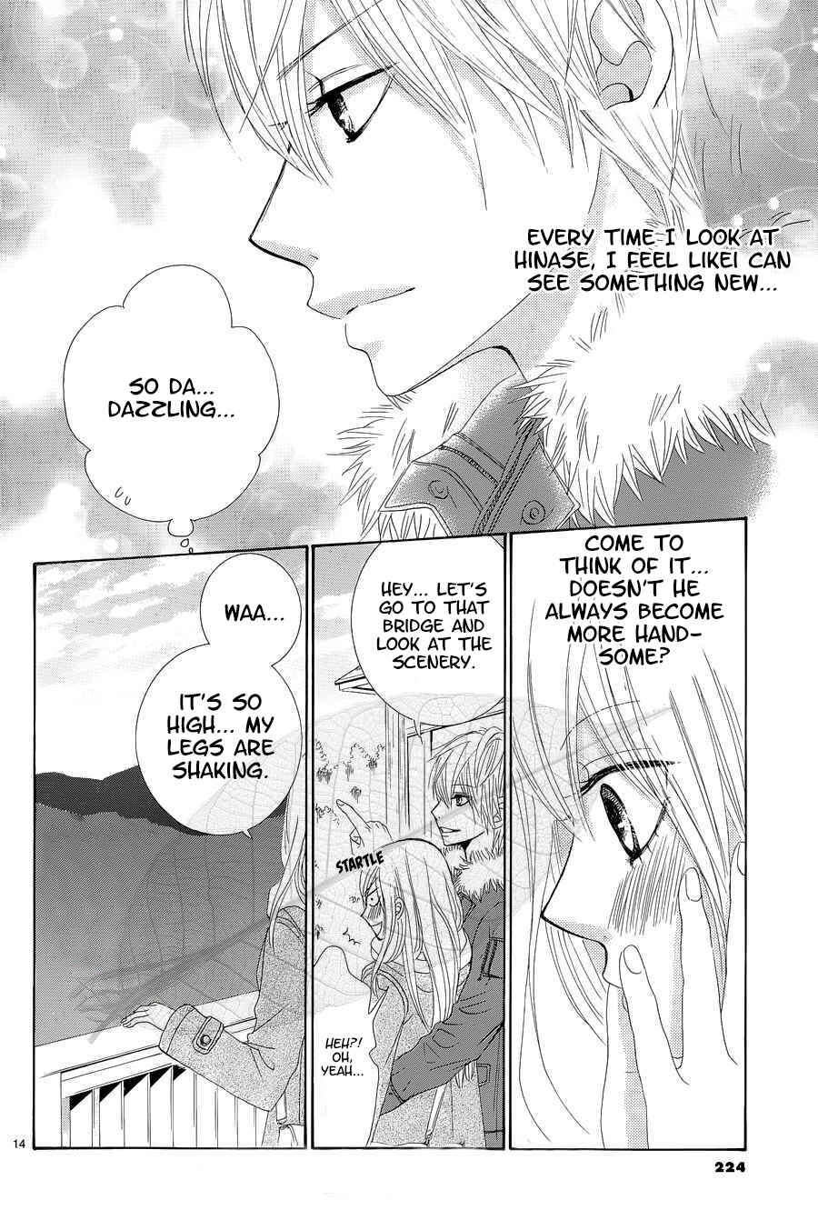 Page 15 Chapter 35 Akaiito