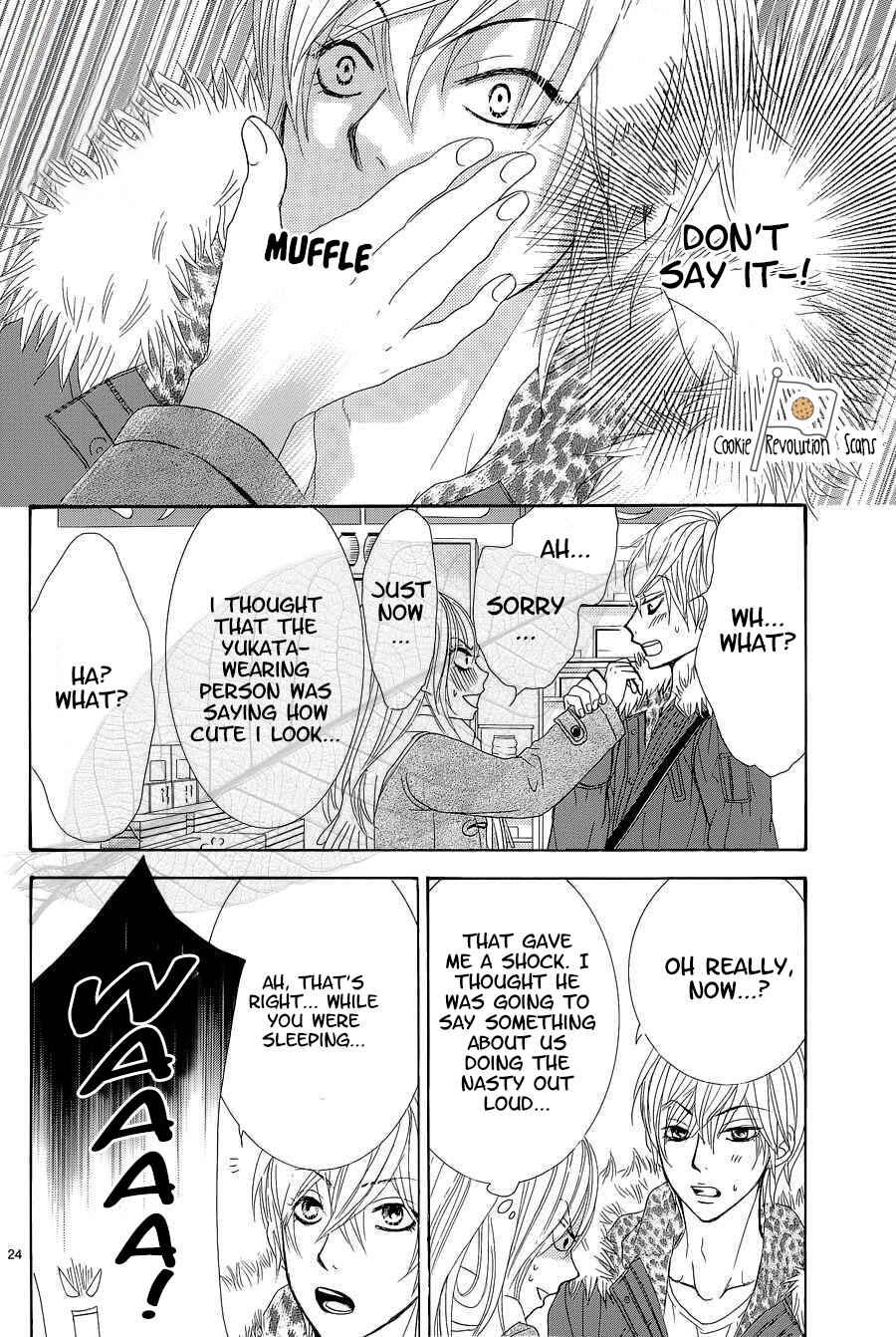 Page 25 Chapter 35 Akaiito