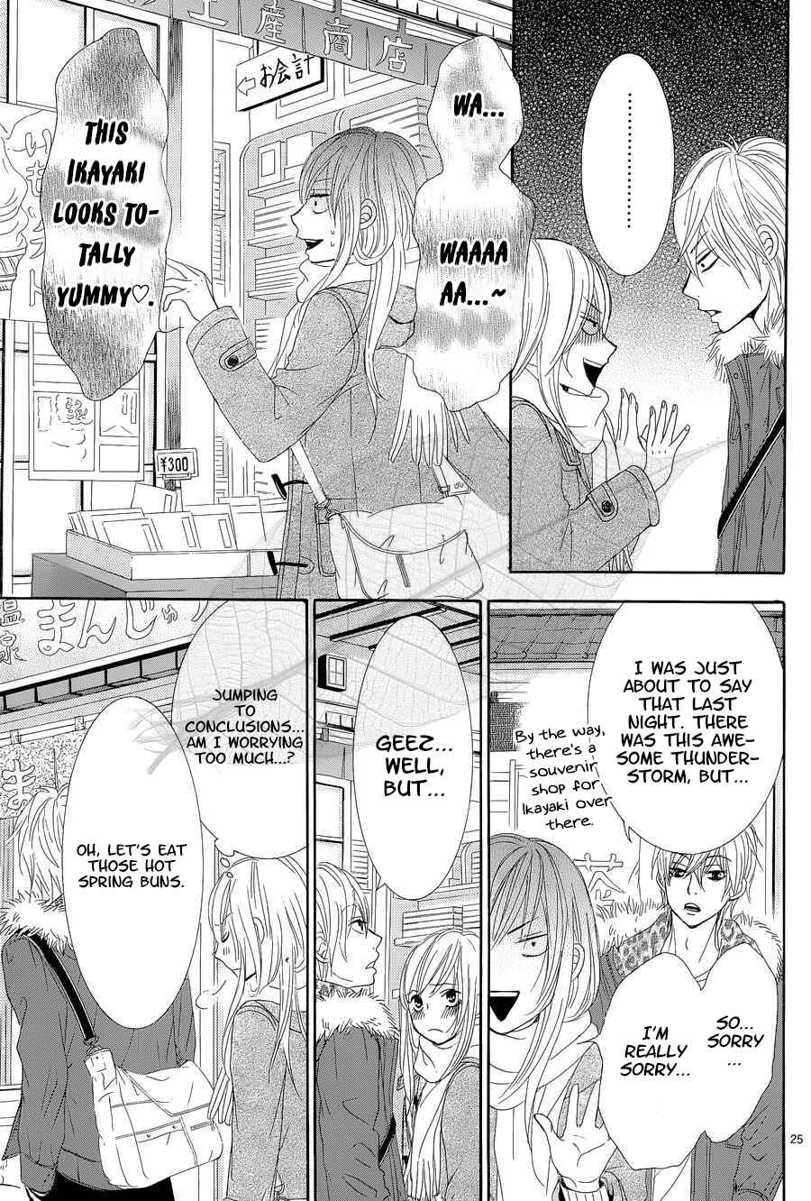 Page 26 Chapter 35 Akaiito