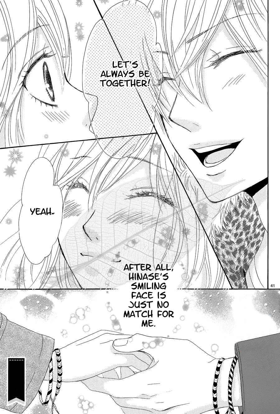Page 42 Chapter 35 Akaiito