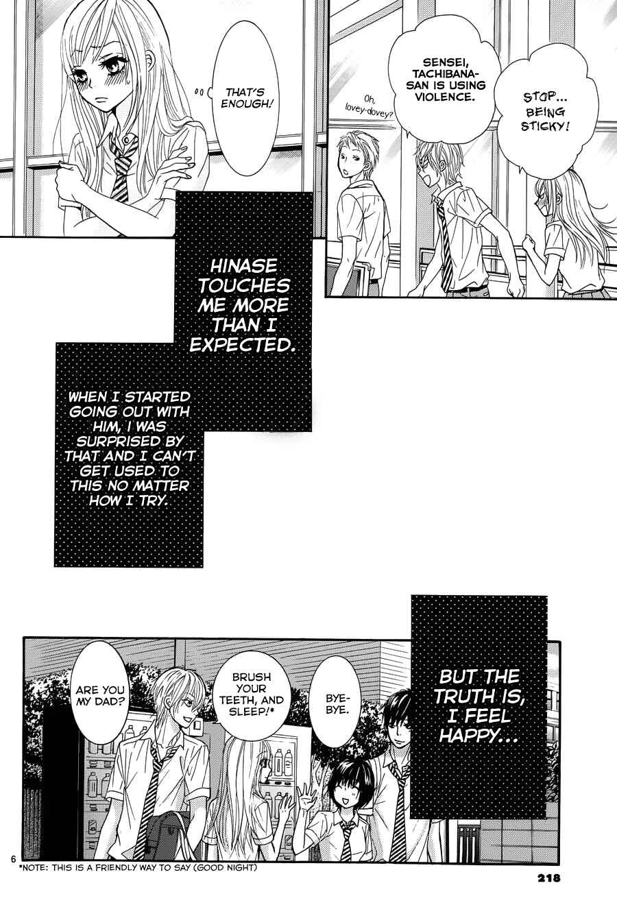 Page 6 Chapter 13 Akaiito