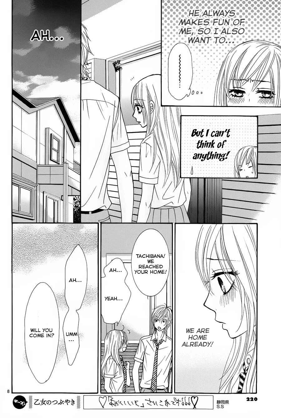 Page 8 Chapter 13 Akaiito