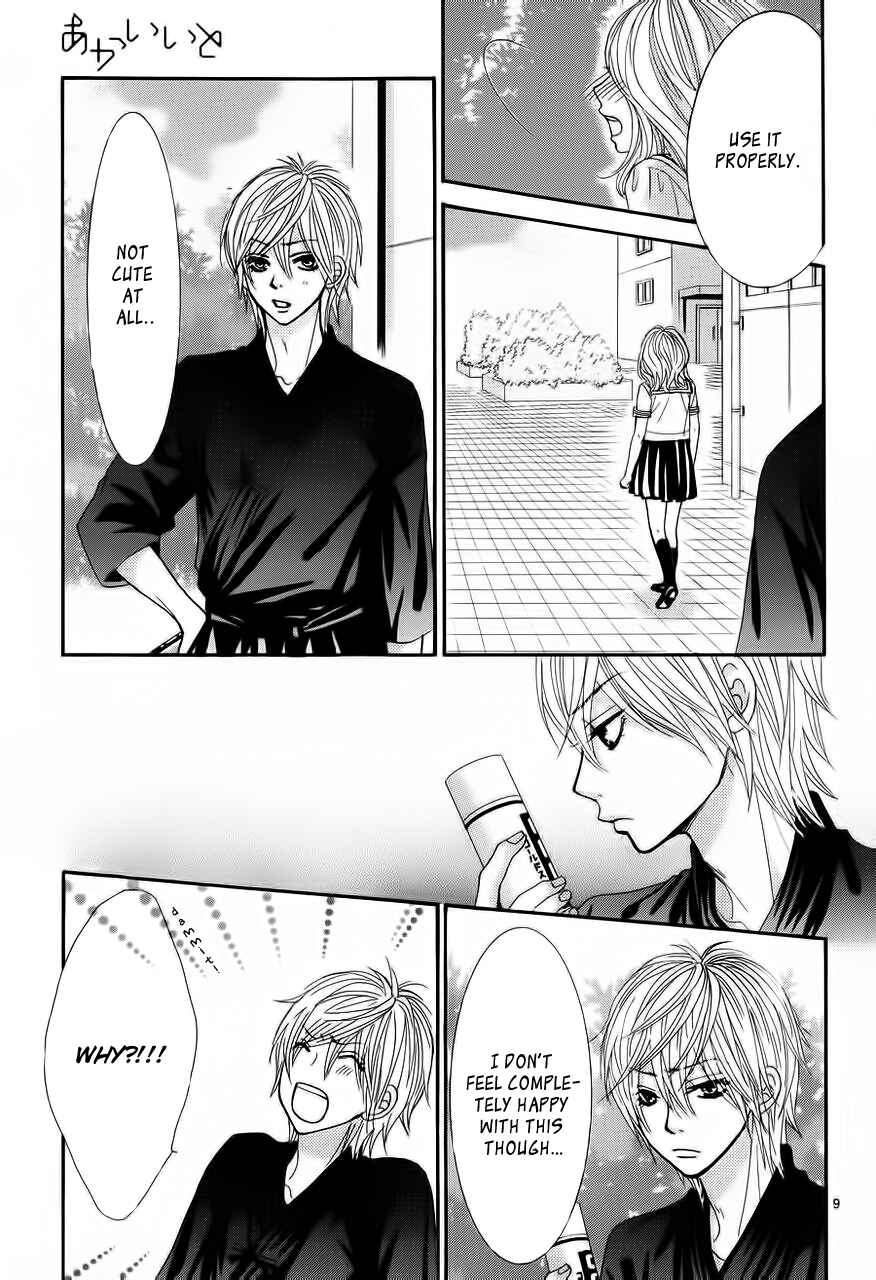 Page 11 Chapter 2 Akaiito