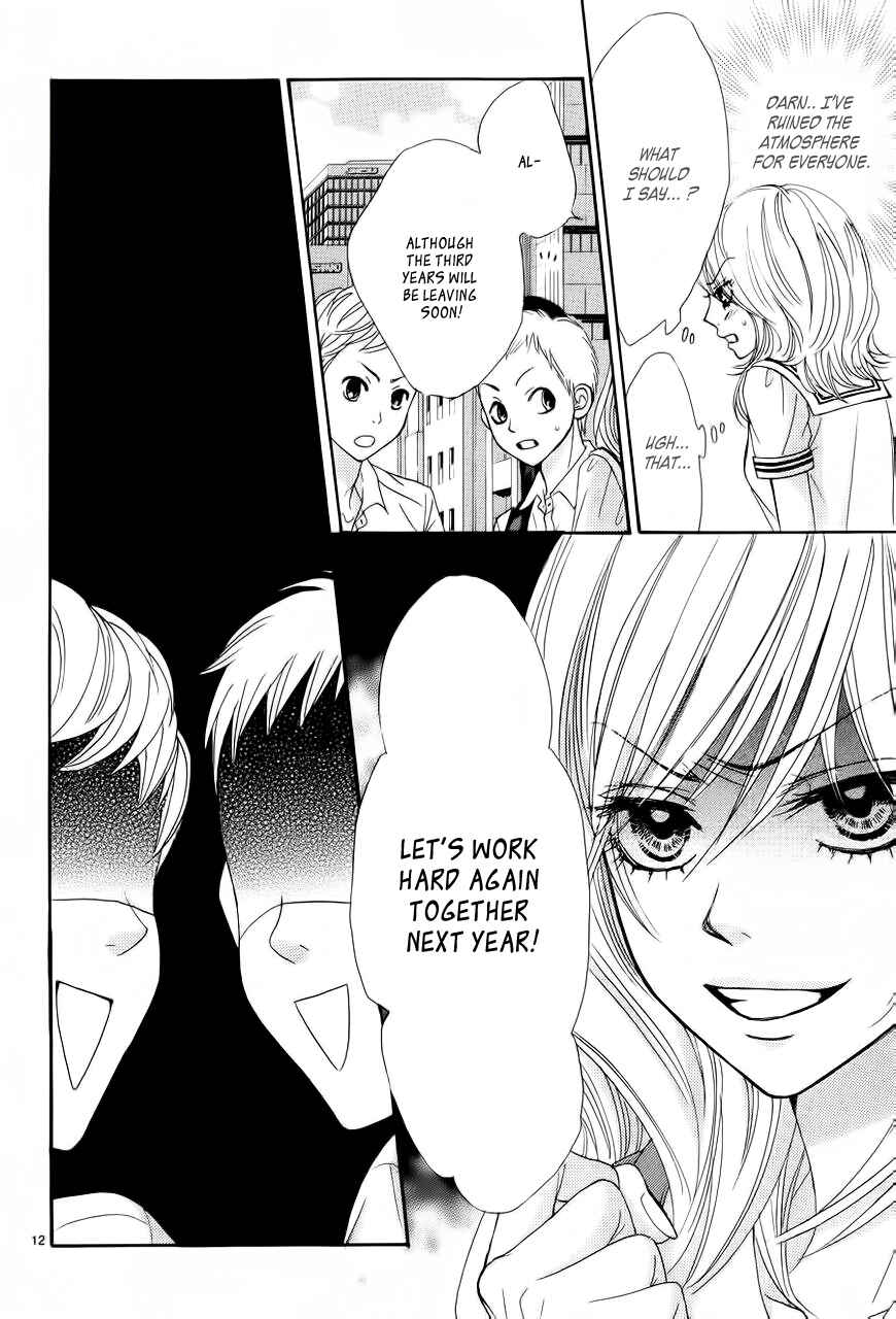 Page 14 Chapter 2 Akaiito