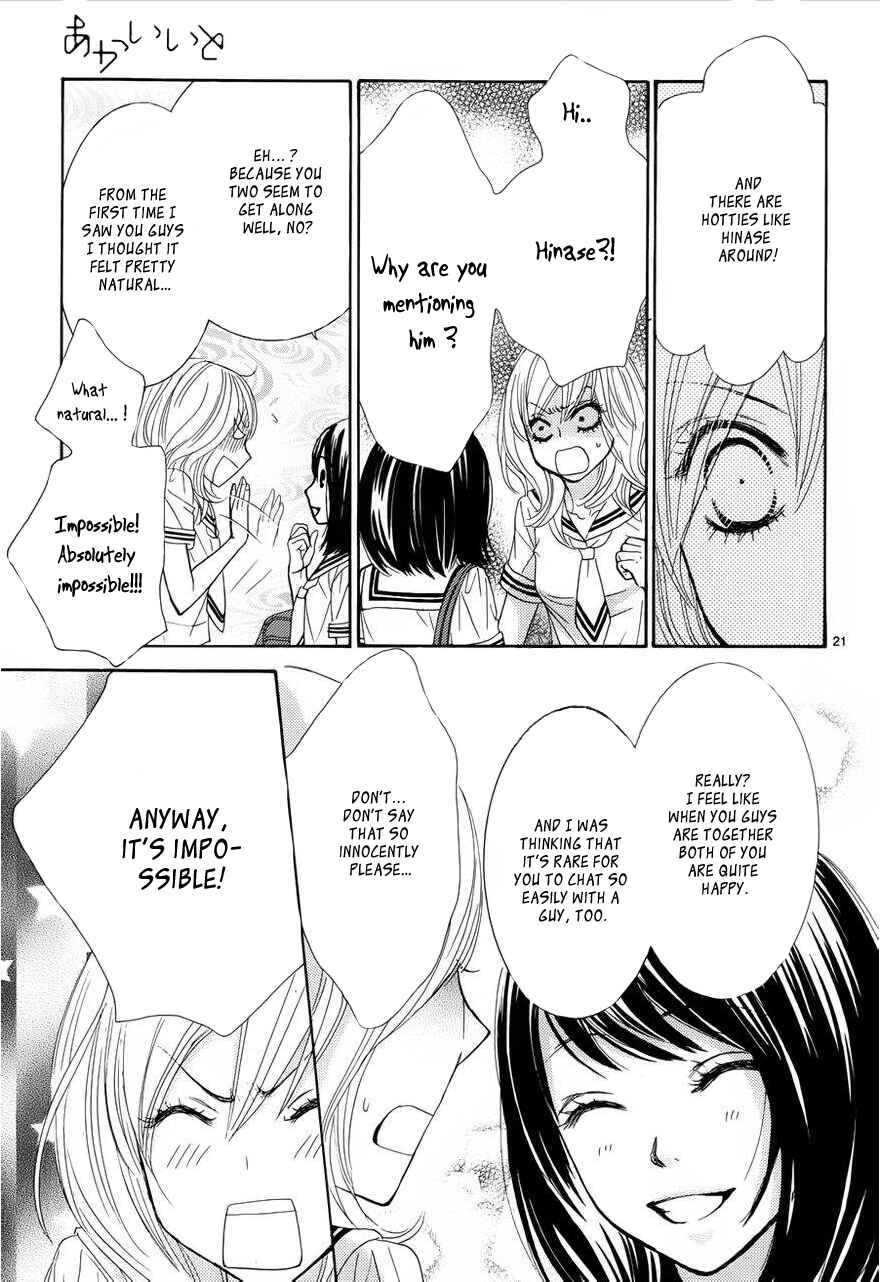 Page 23 Chapter 2 Akaiito