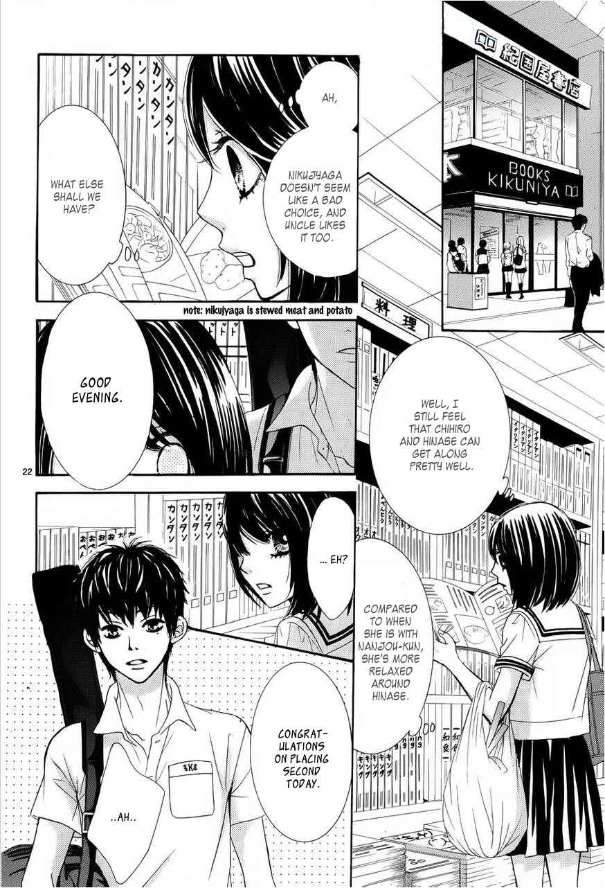 Page 24 Chapter 2 Akaiito