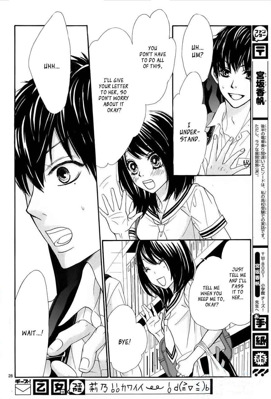 Page 30 Chapter 2 Akaiito