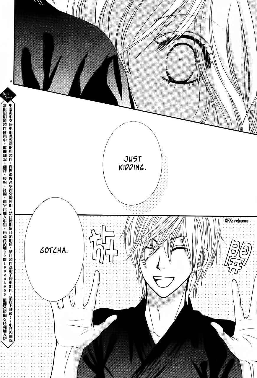 Page 6 Chapter 2 Akaiito