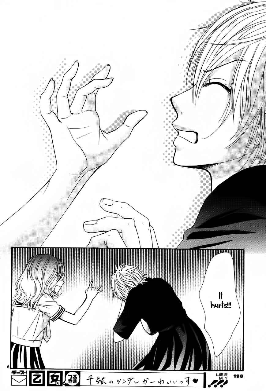 Page 8 Chapter 2 Akaiito